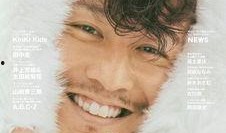 文春爆料最新新闻消息视频,最新热点新闻视频揭秘，精彩内容抢先看！