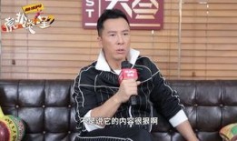 笑果最新爆料新闻视频,揭秘娱乐圈惊人内幕！”