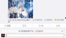 网红吃瓜爆料qq群号,揭秘娱乐圈幕后风云