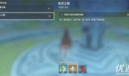 原神夏洛迪爆料视频在哪看,揭秘神秘内容