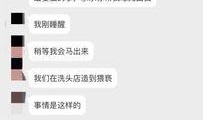 南城一中最新爆料事件,校园事件引发热议