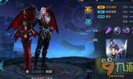 刘邦新皮肤最新爆料视频,炫酷造型与历史元素完美融合