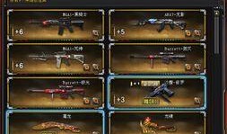 新物品爆料大全视频,揭秘游戏最新道具与装备