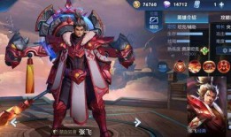 曜皮肤最新爆料王权富贵,曜新皮肤惊艳亮相，华丽宫廷风引期待