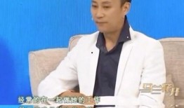 耿为华爆料娇妻视频