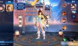 婉儿爆料新皮肤视频大全,华丽造型与技能特效尽收眼底