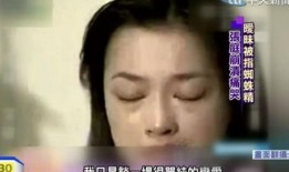 嘎纳夫妻爆料事件视频播放,真相与争议交织