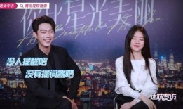 唐嫣朱一龙合作爆料视频,甜蜜互动引网友热议