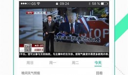 彭士俊爆料视频大全下载,揭秘背后惊人真相