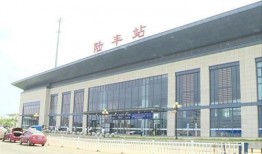 汕尾爆料陆丰高铁站视频,视频揭秘未来交通枢纽风采