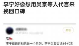 蓝家互相爆料是真的吗视频,真相还是炒作？