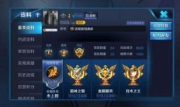 王者新战令爆料最新版,全新内容升级，等你来战！