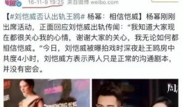 娱乐圈神秘人最新爆料图片