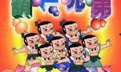 葫芦兄弟爆料视频大全最新,揭秘神秘视频大全背后的秘密与精彩瞬间