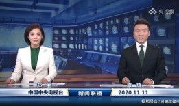 最新主持人爆料视频