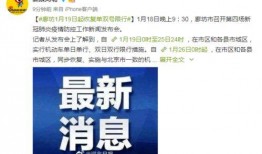 霸州新闻爆料热线,聚焦民生，倾听民声