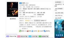 娱乐吃瓜趣闻百度云资源,吃瓜趣闻百度云资源大放送