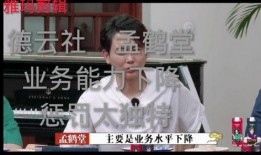 德云社爆料惩罚视频下载,笑料背后的人生百态