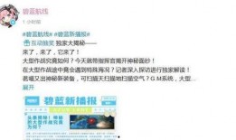 航线爆料视频,航拍视角下的壮丽航程