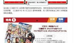 寿光最新爆料消息视频播放,视频揭秘惊人内幕