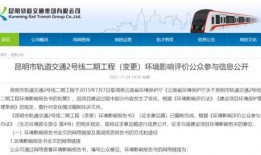 最新地铁爆料新闻报道内容,未来交通网络再升级，多站点亮点抢先看