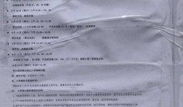 百抗景元最新爆料,揭秘行业变革背后的秘密