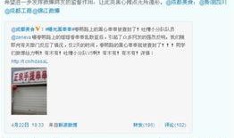 最新二周年爆料微博