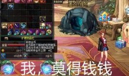 dnf最新增幅活动爆料,揭秘全新活动爆料，助力玩家轻松突破装备极限！