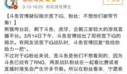 微博直播事件爆料最新消息,真相大白，疑云散去！