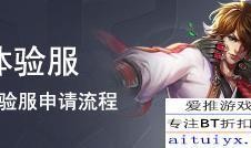 刘邦新皮肤最新爆料视频,炫酷造型与历史元素完美融合