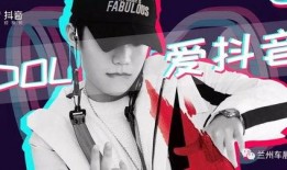 抖音之子怎么爆料新闻视频,如何巧妙爆料新闻视频