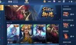 伽罗皮肤最新爆料视频,炫酷特效与独特设计惊艳亮相！