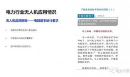 舞场爆料新闻稿怎么写,揭秘最新爆料新闻背后的精彩故事