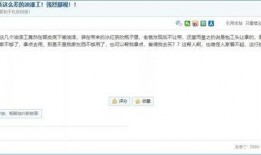 热点爆料怎么发不了视频,热点爆料视频发布受阻之谜
