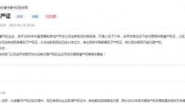 长春爆料官方公告最新版,详尽解读与最新动态一览