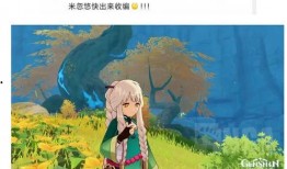 原神宠物爆料大全最新,揭秘神秘伙伴的多样魅力与养成攻略