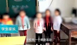 信阳学生家长爆料视频大全,揭示校园教育现状与家长心声