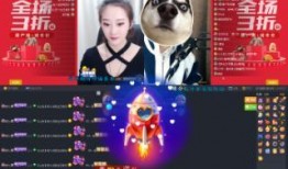 直播间爆料功夫阿九视频