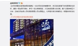 娱乐大爆料主页图片,揭秘主页图片背后的精彩故事