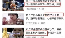 三斤爆料洗米视频,洗米视频背后的惊人真相