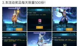 王者qq皮肤爆料最新消息,神秘新英雄皮肤即将登场！