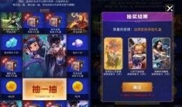 王者周年爆料最新消息,揭秘全新爆料，精彩内容抢先看！