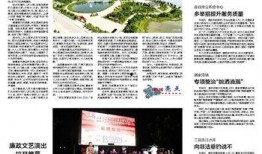 嘉鱼县新闻爆料,聚焦民生热点，揭示社会现象