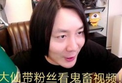 粉丝爆料大仙视频大全最新,粉丝爆料最新精彩集锦揭晓