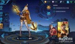 王者新皮肤爆料最新名单,神秘名单揭晓，精彩皮肤即将登场！