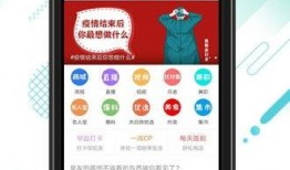 日照爆料小视频,小视频揭示城市生活瞬间