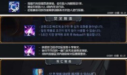 散兵技能爆料最新版,全新机制与华丽特效震撼来袭！