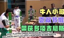 街头辣椒挑战爆料视频,网友直呼“辣到流泪”