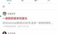 娱乐吃瓜趣闻百度云资源,吃瓜趣闻百度云资源大放送