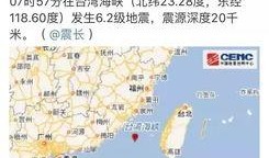 中国地震爆料视频大全最新,中国地震爆料视频大全集锦